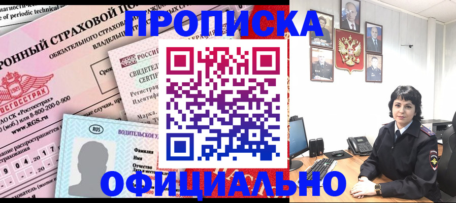 пропишу в квартире в Слободской