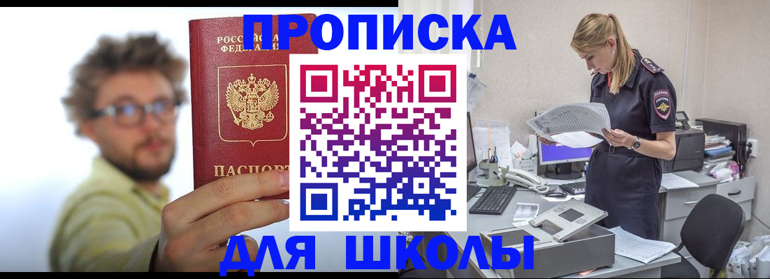 временная регистрация госуслуги в Слободской