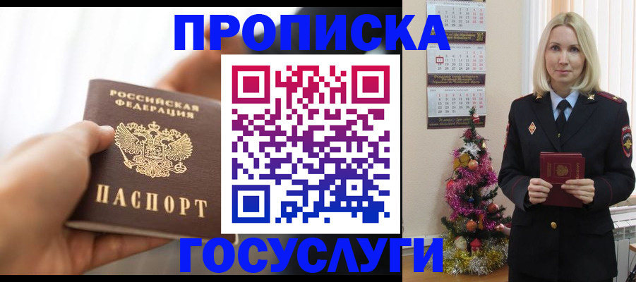 регистрация для школы в Слободской